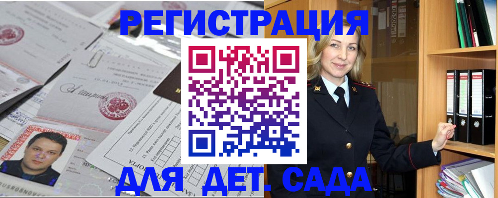 найти адрес прописки в Алуште
