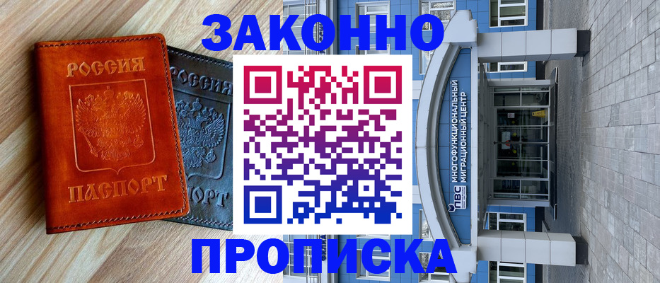 форма 3 в Алуште